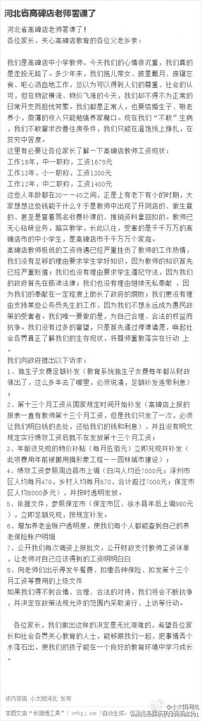 https://www.ntdtv.com/b5/2012/02/29/a666394.html NTDTV zh-tw