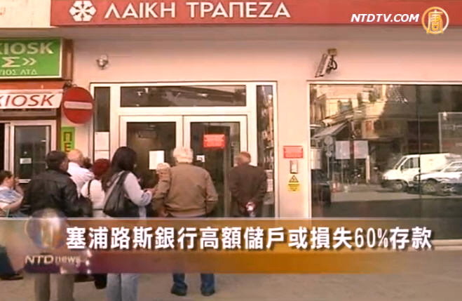 https://www.ntdtv.com/b5/2013/03/31/a872716.html NTDTV zh-tw 