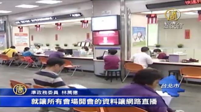 Https Www Ntdtv Com Gb 2016 03 31 A1260361 Html Ntdtv Zh Cn 2016 03 31t08 08 08 08 00 联邦预算出台华人保守党批不合格海外华人 加拿大 多伦多 视频节目 新闻视频 新闻资讯 聚焦加拿大 联邦预算 保守党 温一山https Www Ntdtv Com Assets