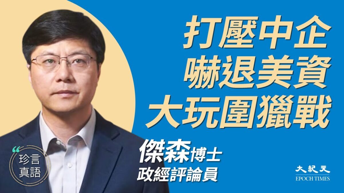 Www Ntdtv Com Gb 21 07 31 A Html Ntdtv Zh Cn 21 07 31t23 30 14 08 00 云林浊水溪鸟群现踪迹野鸟协会盼勿干扰新闻资讯 台湾 视频节目 新闻视频 社区广角镜 社会 台湾云林 野鸟https Www Ntdtv Com Assets Uploads 21 07