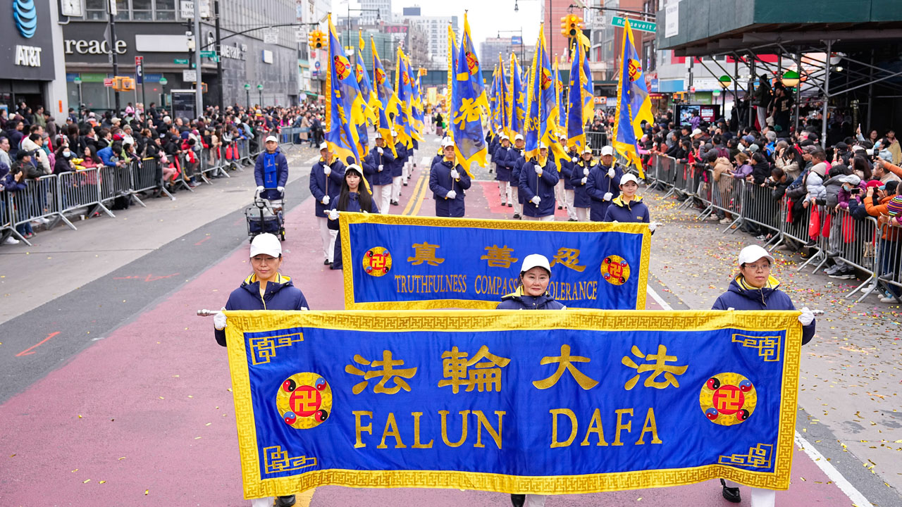 纽约法拉盛法轮功学员龙年新年游行